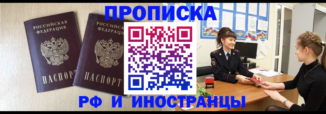 форма 3 в Домодедово