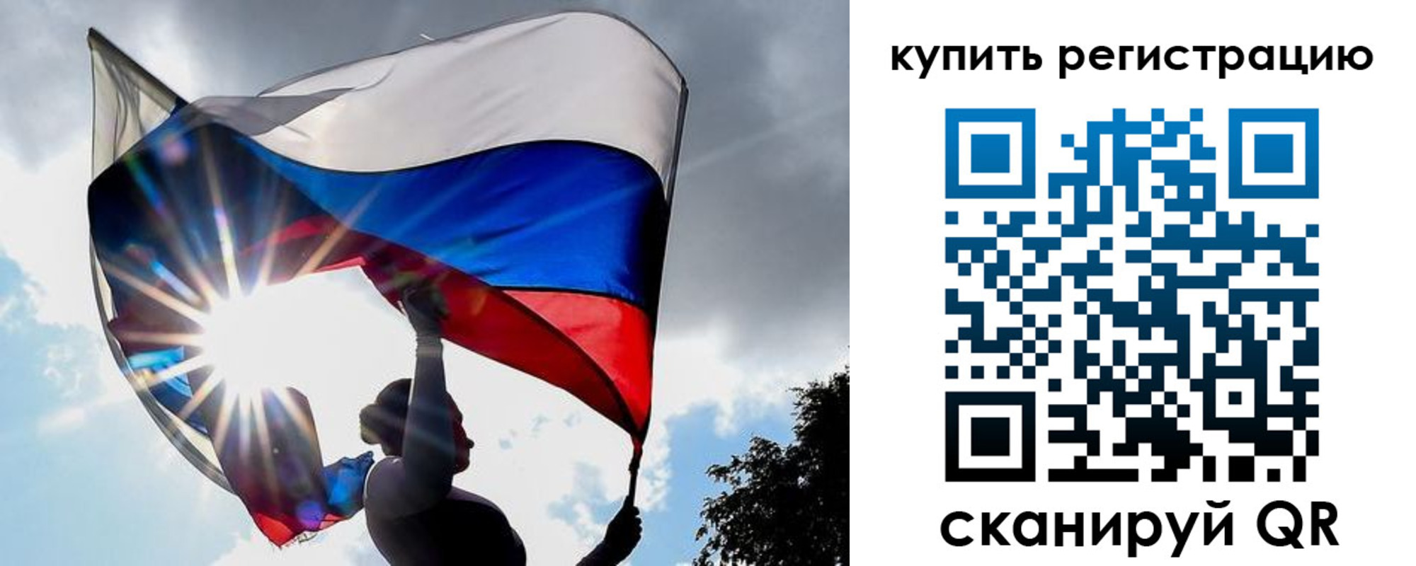 прописка для кредита в Домодедово