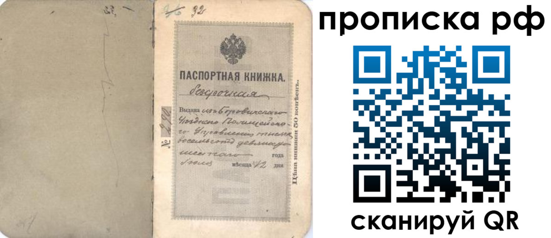 форма 3 в Домодедово