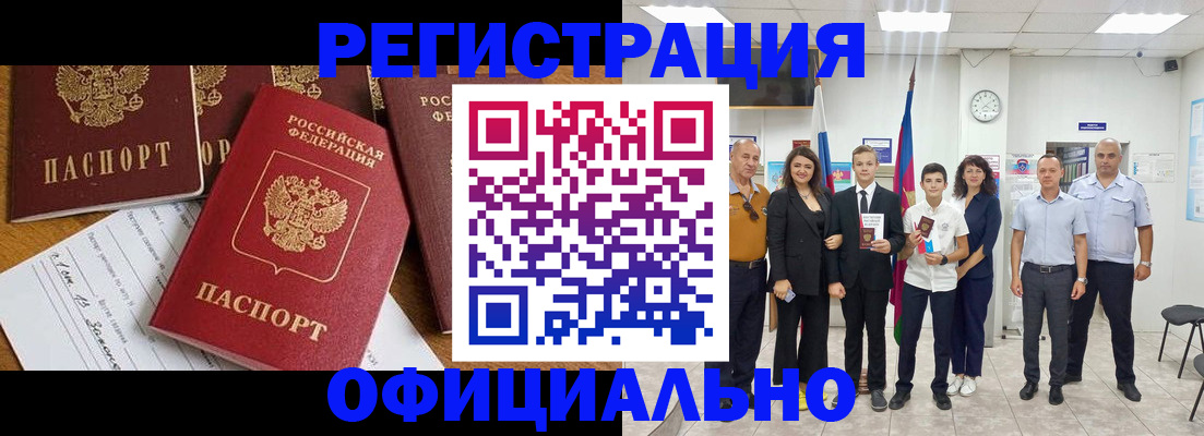 пропишу в квартире в Домодедово